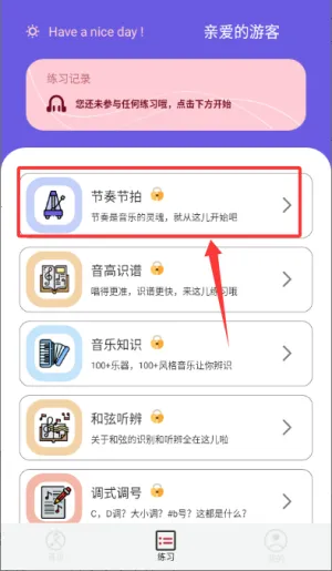 �ֿ�����(��ͯ����ѧϰƽ̨)