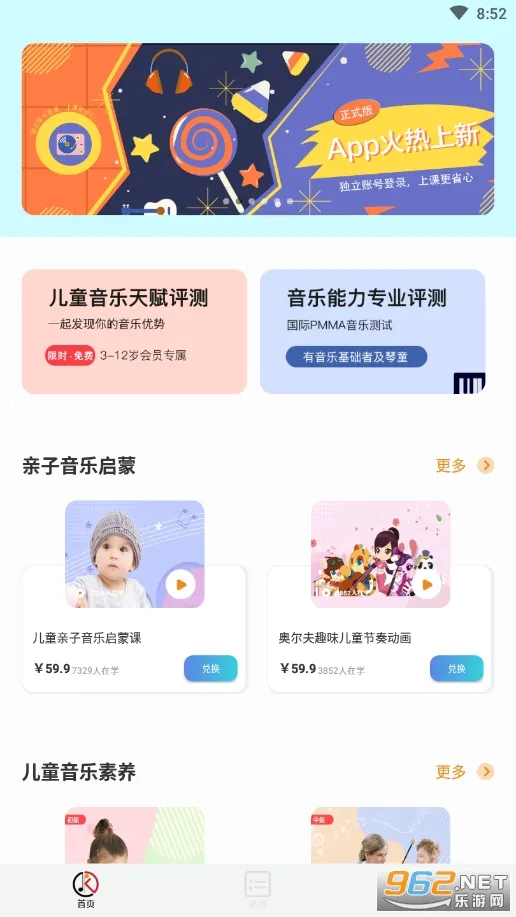 �ֿ�����(��ͯ����ѧϰƽ̨)