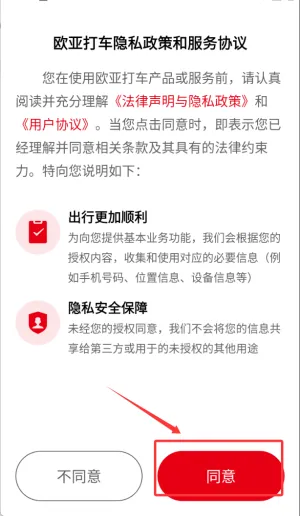 ŷ�Ǵ򳵰�׿���ֻ���