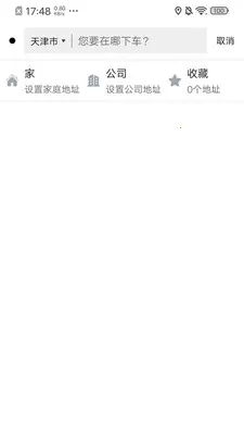 ŷ�Ǵ򳵰�׿���ֻ���v2.1.910 ��Ѱ��ͼ