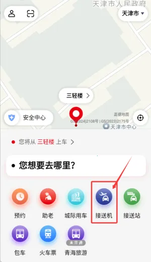 ŷ�Ǵ򳵰�׿���ֻ���