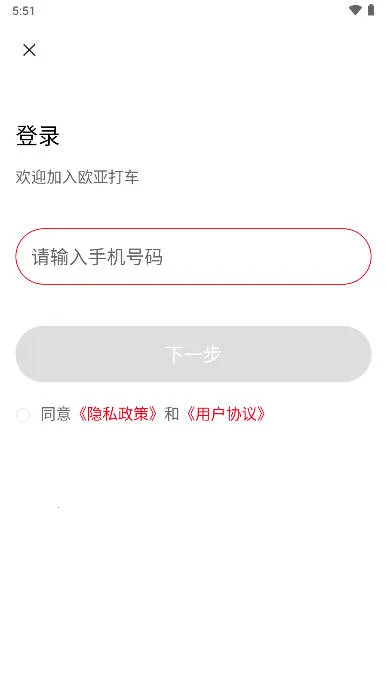 ŷ�Ǵ򳵰�׿���ֻ���v2.1.910 ��Ѱ��ͼ