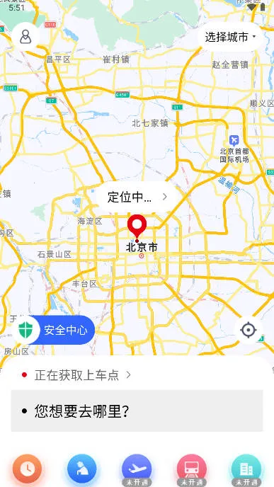 ŷ�Ǵ򳵰�׿���ֻ���