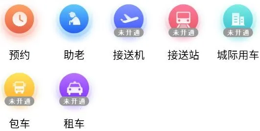 ŷ�Ǵ򳵰�׿���ֻ���