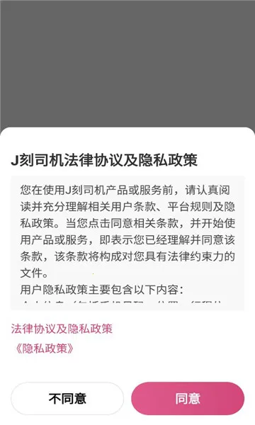 J��˾��2026���°汾v6.40.5.0002 �ٷ������ͼ