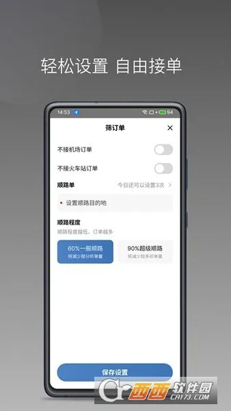 J��˾��2026���°汾v6.40.5.0002 �ٷ������ͼ