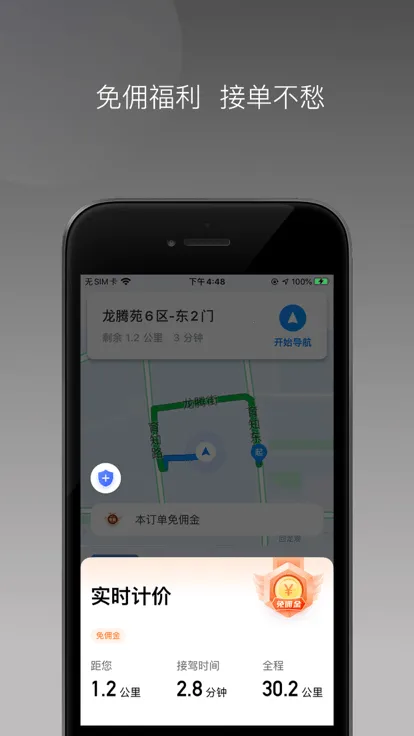 J��˾��2026���°汾v6.40.5.0002 �ٷ������ͼ