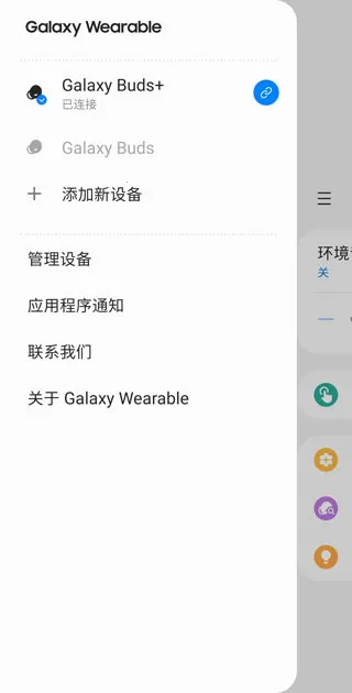 Galaxy Wearable2026���ذ�װ