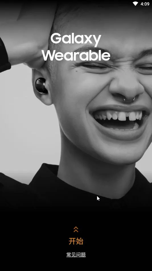 Galaxy Wearable2026���ذ�װv2.2.63.25060561 �ֻ����ͼ