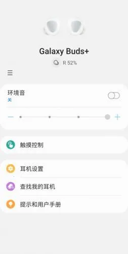 Galaxy Wearable2026���ذ�װ