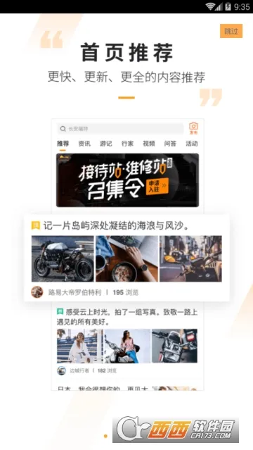 ����Ħ��(Ħ����Ѷƽ̨)v3.66.00 ��Ѱ��ͼ