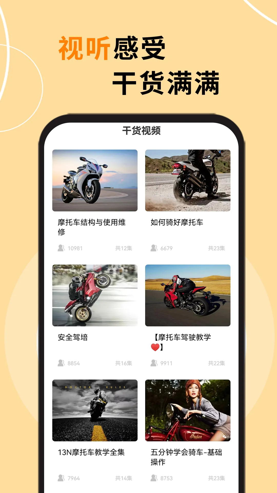 ����Ħ��(Ħ����Ѷƽ̨)v3.66.00 ��Ѱ��ͼ