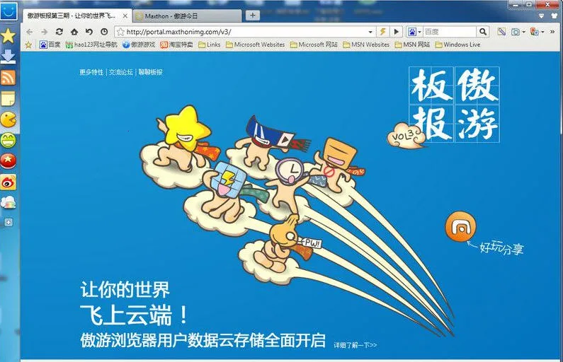 ���������2026�ٷ����°汾v7.4.5.228 �ٷ������ͼ