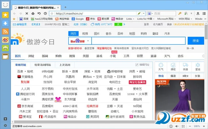 ���������2026�ٷ����°汾v7.4.5.228 �ٷ������ͼ