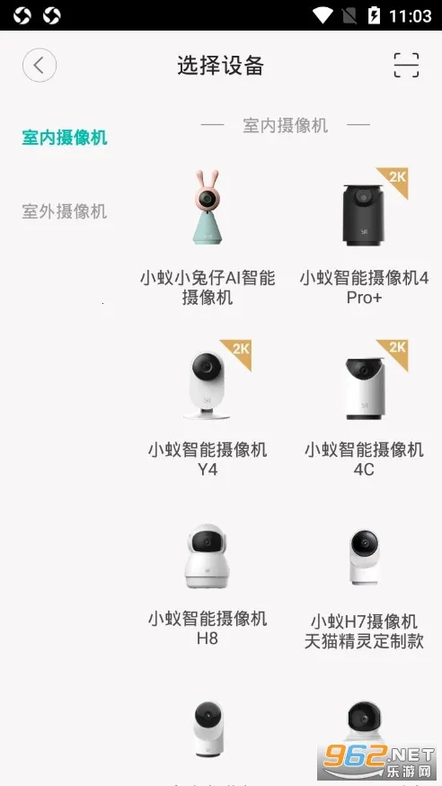 С�������(���ܿ�������)v7.2.9_20251103 �ֻ����ͼ