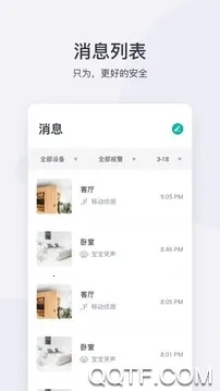 С�������(���ܿ�������)v7.2.9_20251103 �ֻ����ͼ