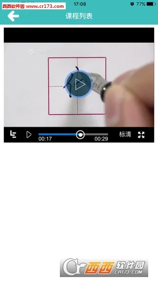 �ٶ����鷨(�ٶ��鷨ѧϰƽ̨)v4.0.3 ��Ѱ��ͼ