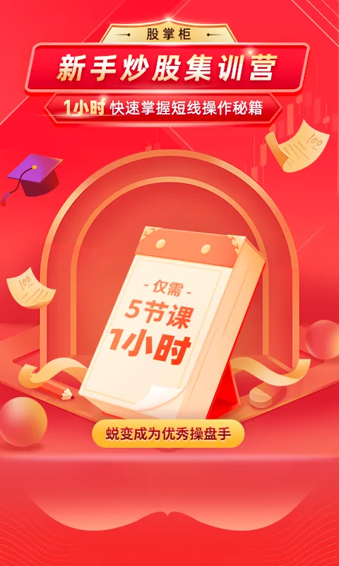 ���ƹ�(��ƱͶ��ƽ̨)