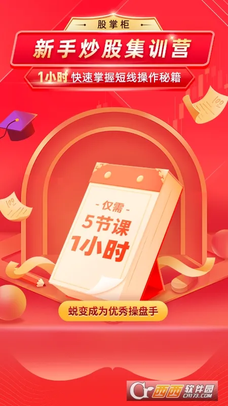 ���ƹ�(��ƱͶ��ƽ̨)