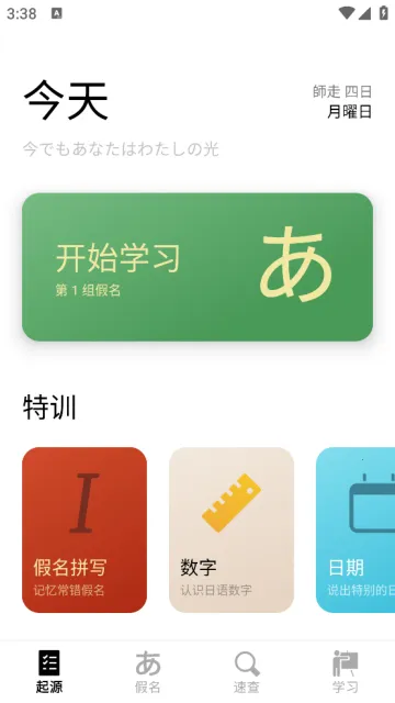 50����Դ(������ʮ��ѧϰ)