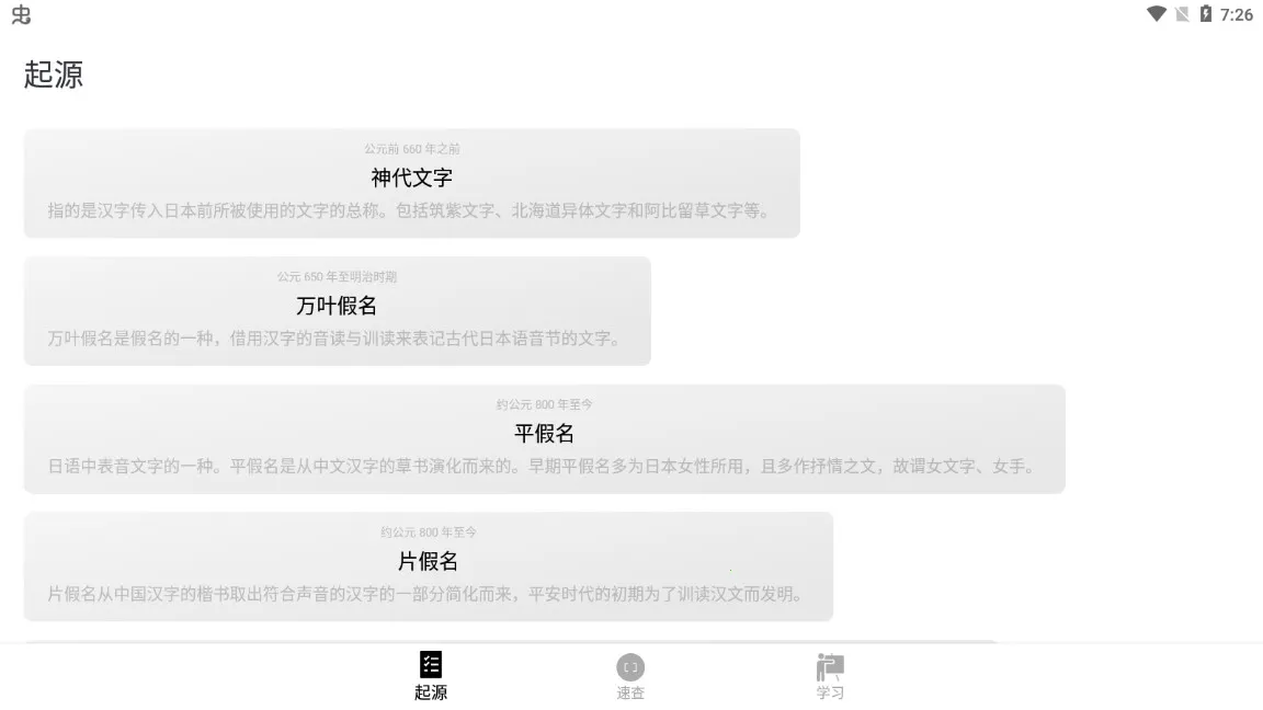 50����Դ(������ʮ��ѧϰ)v1.6.14 ��Ѱ��ͼ