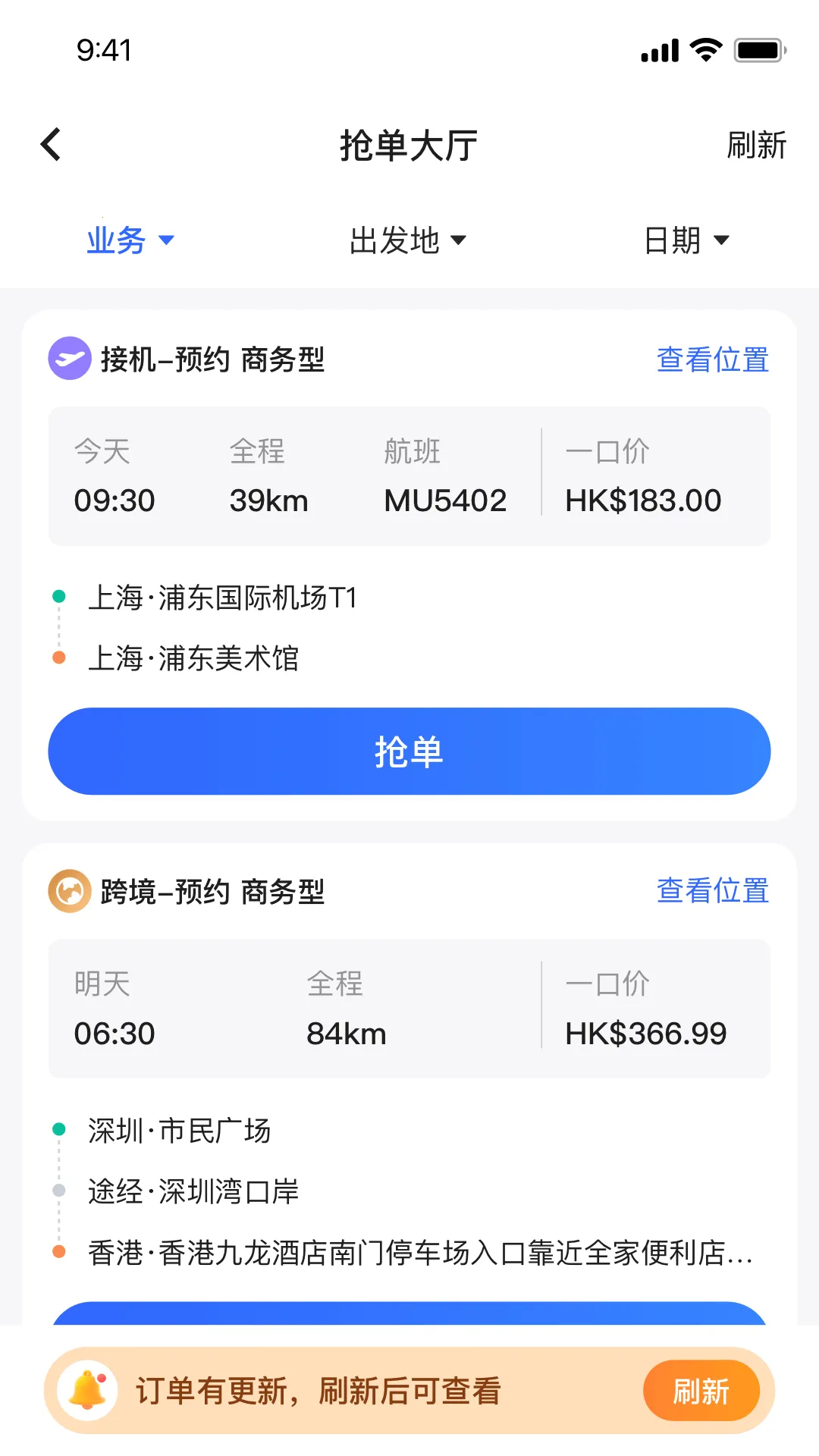 �ǻ�ר��˾���������ֻ���v2.0.45 ��Ѱ��ͼ