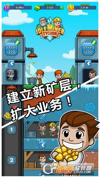 �ɿ�����֮��(�ɿ�Ӫ��Ϸ)v5.32.0 �ֻ����ͼ