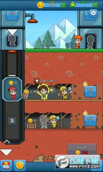 �ɿ�����֮��(�ɿ�Ӫ��Ϸ)v5.32.0 �ֻ����ͼ