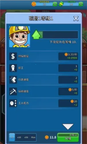 �ɿ�����֮��(�ɿ�Ӫ��Ϸ)