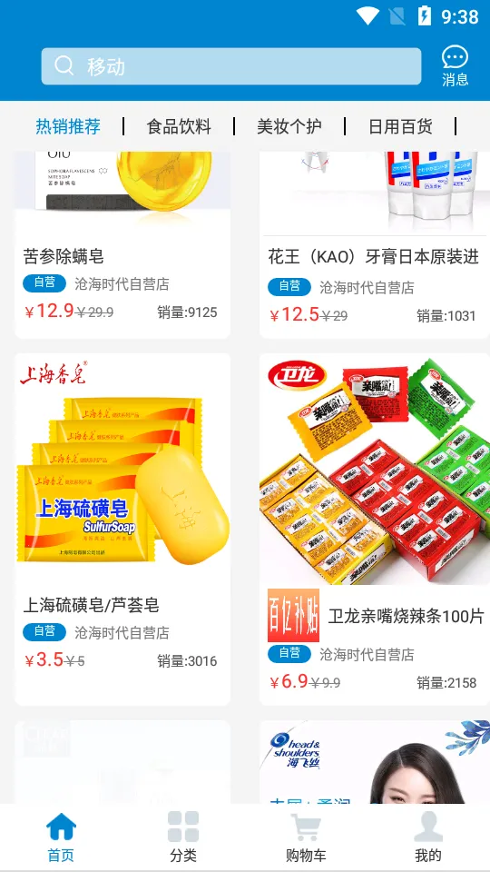 �׺�ʱ��2026�ٷ����°汾v0.4.5 �ٷ������ͼ