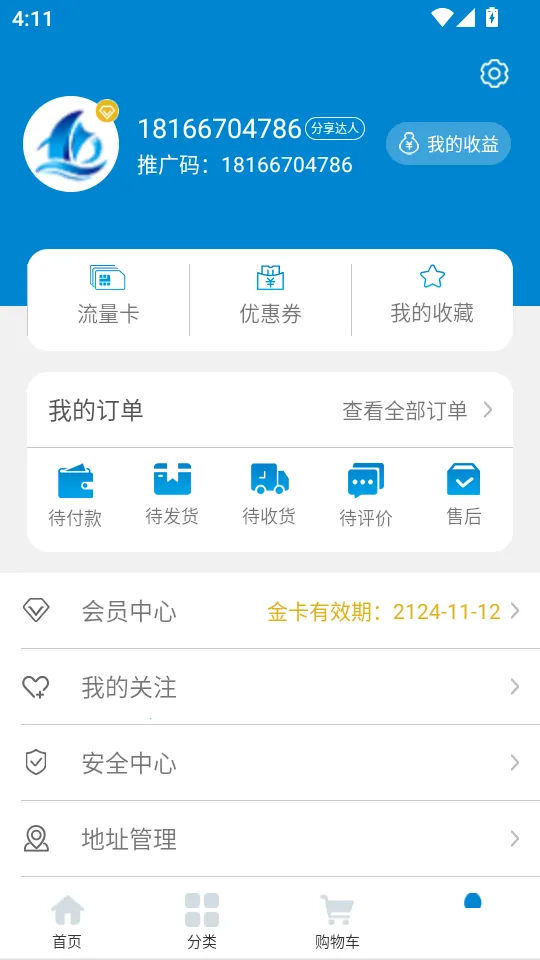 �׺�ʱ��2026�ٷ����°汾