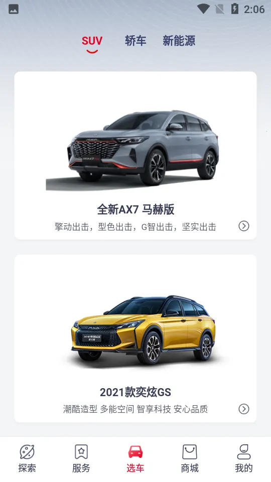 �������2026���°汾v4.6.3 ��Ѱ��ͼ