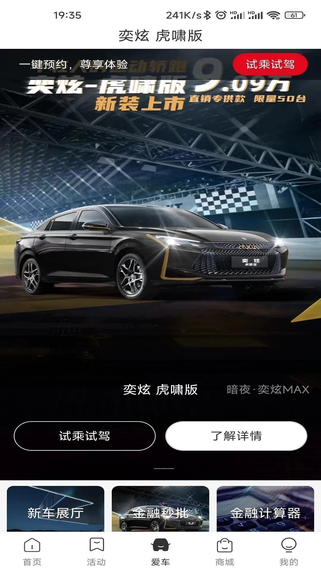 �������2026���°汾v4.6.3 ��Ѱ��ͼ