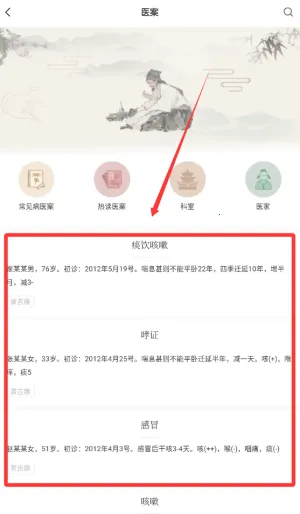 ��ҽ�ż�ͨ2026���ذ�װ