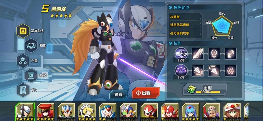 �����xdive(ð�մ�����Ϸ)v1.0.1 �ֻ����ͼ