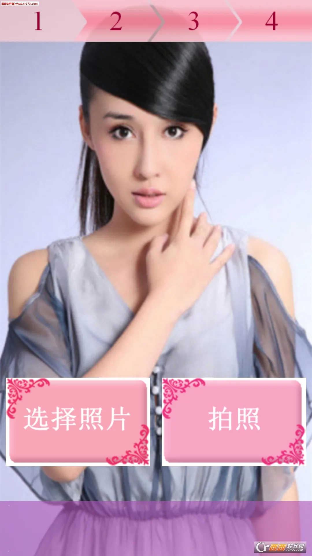 �����������׿���ֻ���v12.1.27 �ֻ����ͼ