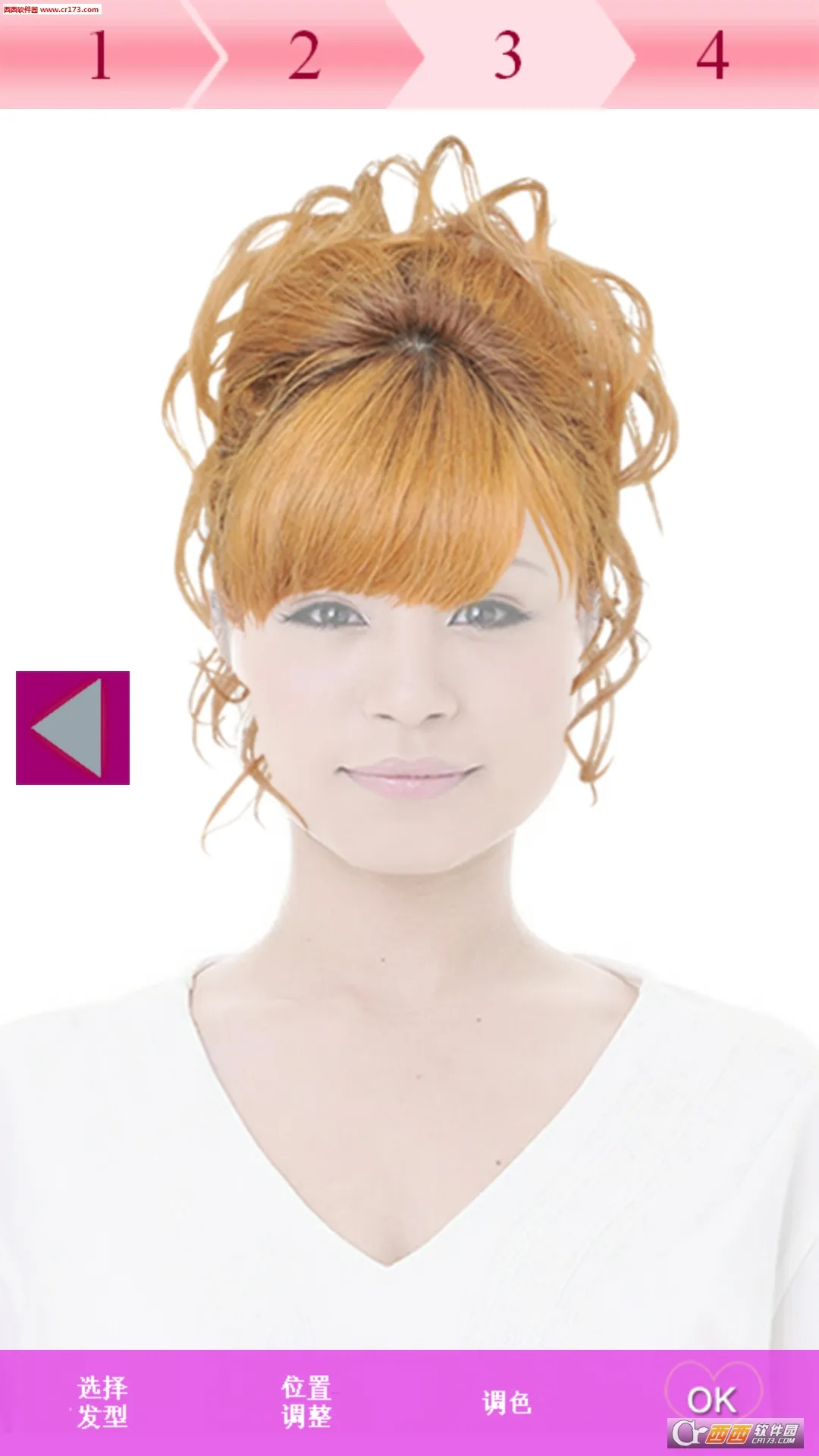 �����������׿���ֻ���v12.1.27 �ֻ����ͼ