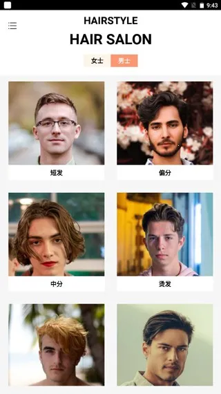 �����������׿���ֻ���