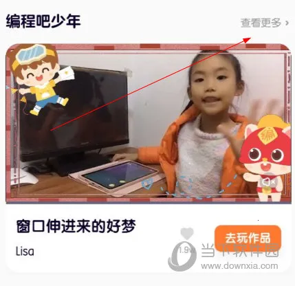 ̽��У԰2026���°汾