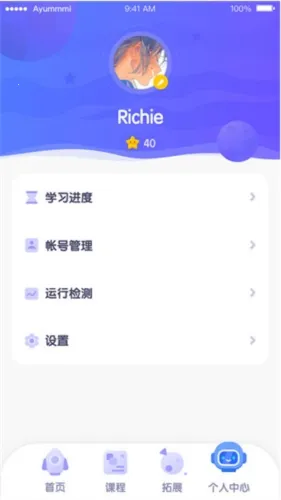 ̽��У԰2026���°汾