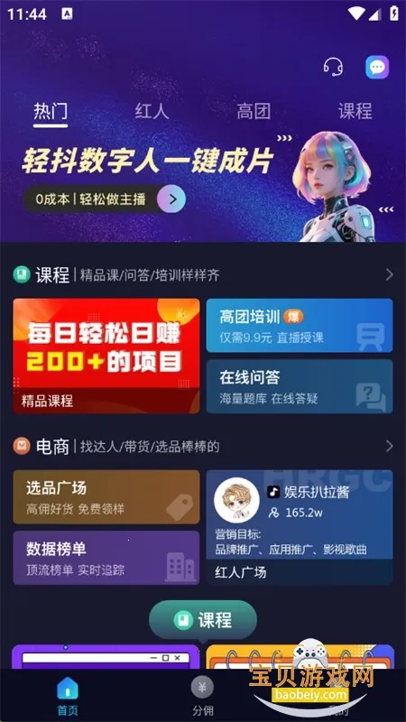 ��������ֻ���