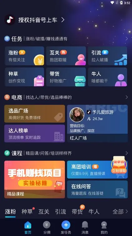 ��������ֻ���v3.0.800 �ֻ����ͼ