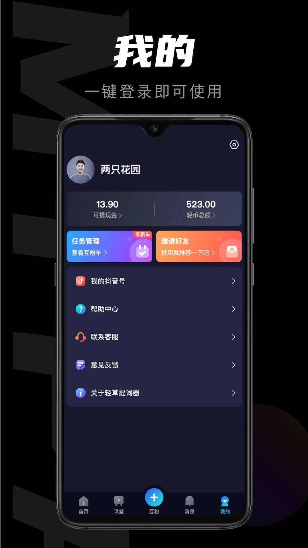 ��������ֻ���v3.0.800 �ֻ����ͼ