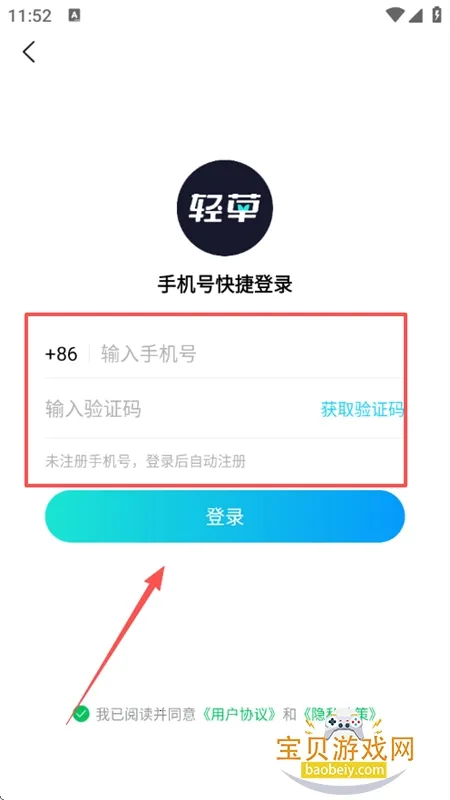 ��������ֻ���