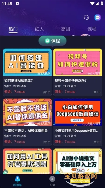 ��������ֻ���