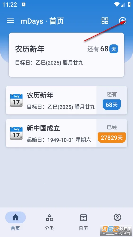 mDays�����������ֻ���