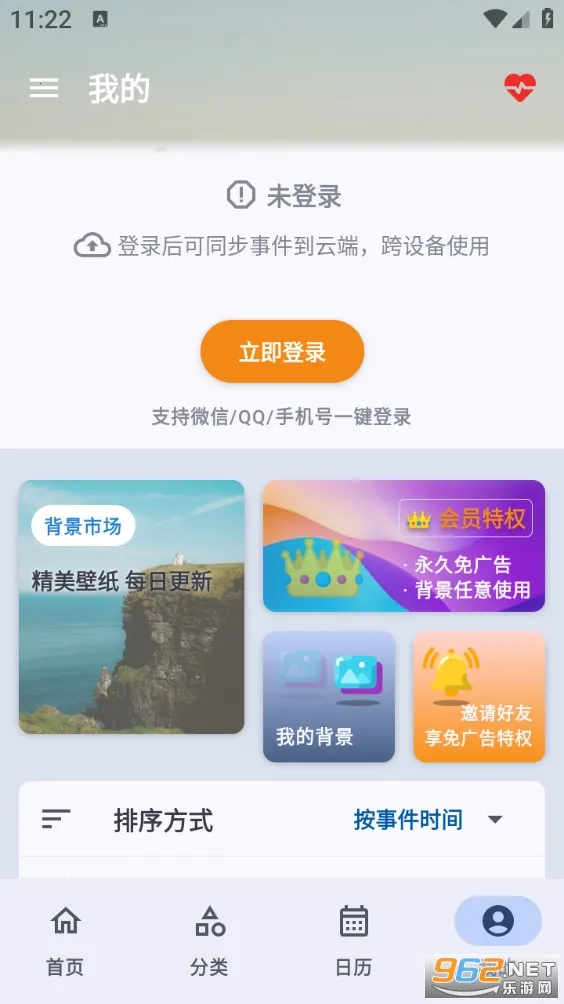 mDays�����������ֻ���v1.3.7 ��Ѱ��ͼ