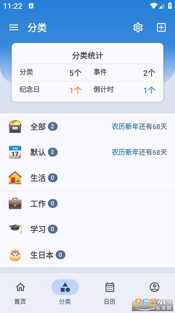 mDays�����������ֻ���v1.3.7 ��Ѱ��ͼ