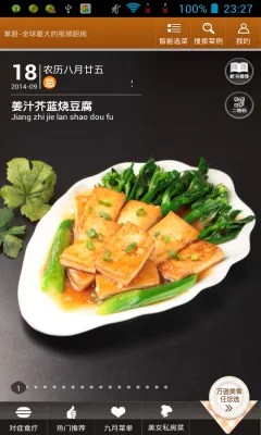 �Ƴ�2026�ٷ�����v5.6.3 �ٷ������ͼ