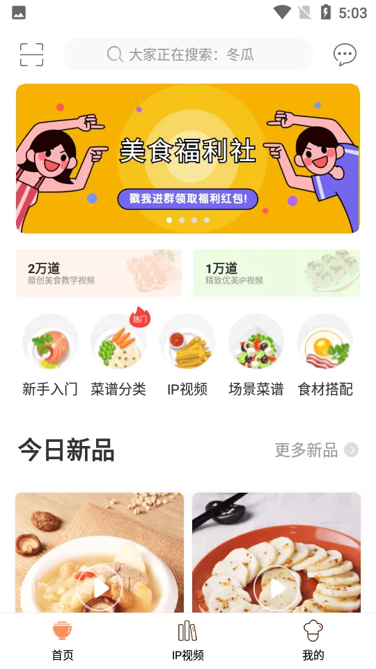 �Ƴ�2026�ٷ�����v5.6.3 �ٷ������ͼ